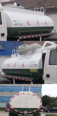 Foton  BJ5083GXEAC Septic suction truck