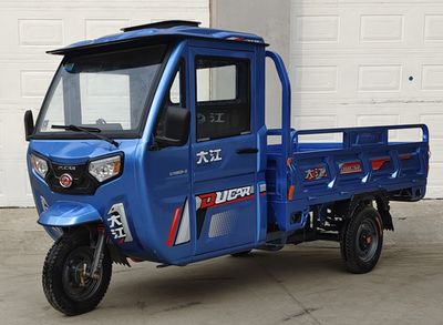 Dajiang  DJ1500DZH22 Electric tricycle