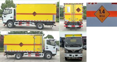 Shenlu  ESL5070XQY6EQ Explosive equipment transport vehicle