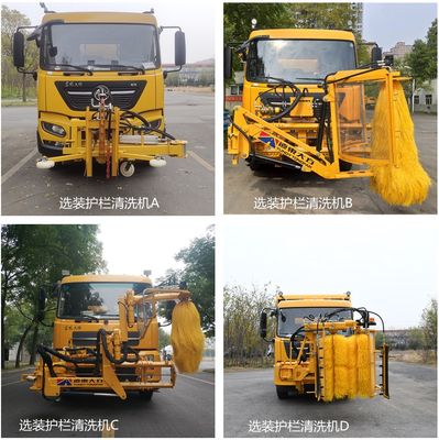 Shenggong  HGY5188TXQ Wall cleaning vehicle