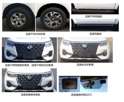 Dongfeng  ZN6533HCB6 multi-purpose vehicle 