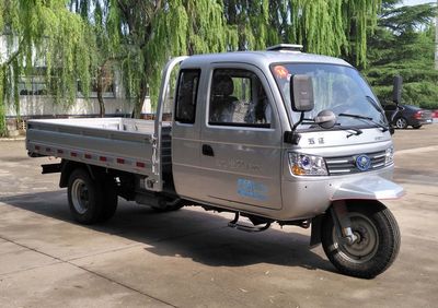 Wuzheng  7YPJZ23150P1 Three wheeled vehicle