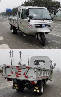 Wuzheng  7YPJZ23150P1 Three wheeled vehicle