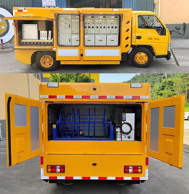 Haidexin  HDX5040XPDC6JLC0 Power distribution vehicle