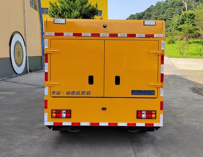 Haidexin  HDX5040XPDC6JLC0 Power distribution vehicle