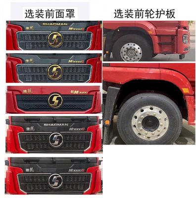 Zhuanwei  HTW5340TQZPSX6 Obstacle clearing vehicle