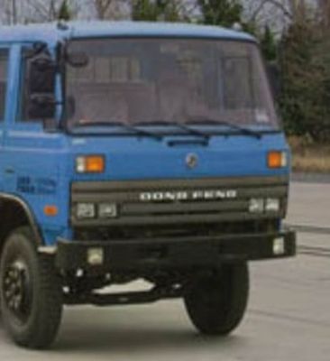 Kaifan  KFM5121TQZ07P Obstacle clearing vehicle