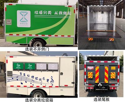 China National Automobile Corporation ZQZ5033XTYBEV Pure electric enclosed bucket garbage truck