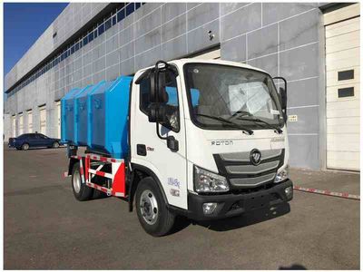 Chiyuan  BSP5044ZXX detachable container garbage collector 