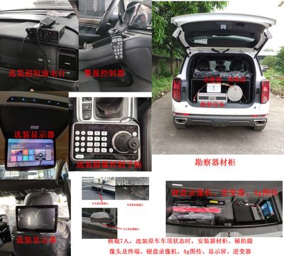 Qiaoge  GHM5020XKC1 Survey vehicle