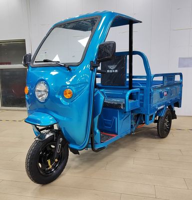 Mingxin  MX1200DZH13 Electric tricycle