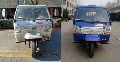 Shifeng  7YPJZ1675F1N4 Three wheeled vehicle