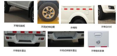 Huadian First Brand Automobile EHY5030TRTZN Artificial weather modification rocket operation vehicle