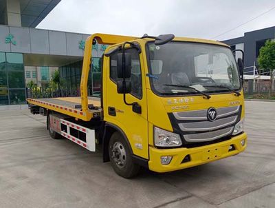 Weizheng Baiye  WZB5080TQZBJ Obstacle clearing vehicle