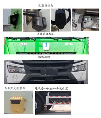 Remote license plate car HN3313N22C2BEVY Battery swapping pure electric dump truck