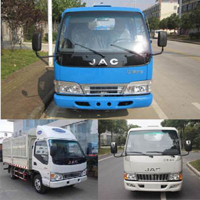 Jianghuai brand automobiles HFC5042CCYP94K1B3 Grate type transport vehicle