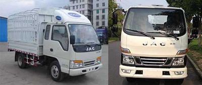 Jianghuai brand automobiles HFC5042CCYP94K1B3 Grate type transport vehicle