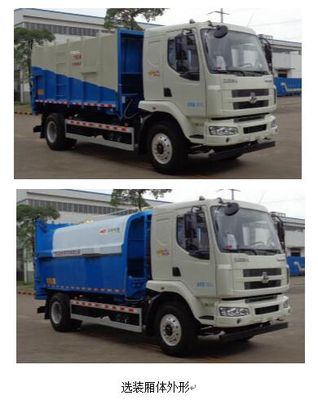 Yuchai Special Automobile NZ5162ZDJ Compressed docking garbage truck