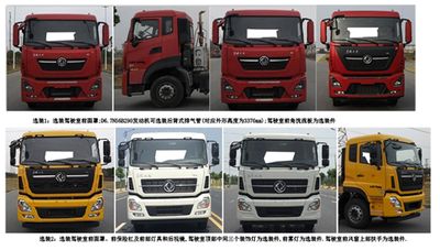 Huahuan brand automobiles TSW5250GPSE6 watering lorry 