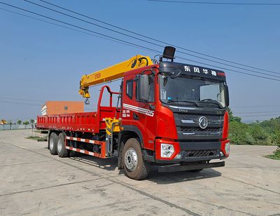 Mengkast XCL5256JSQL6 Vehicle mounted lifting and transportation vehicle