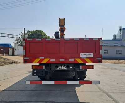 Mengkast XCL5256JSQL6 Vehicle mounted lifting and transportation vehicle