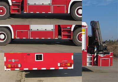 Hanjiang  HXF5150TXFJY80HW Emergency rescue fire truck