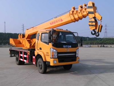 Pengxiang Xingtong  PXT5100JQZ Car crane