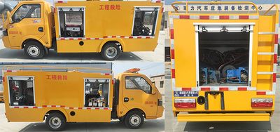 Ruili Star  RLQ5045XXHE6X Rescue vehicle