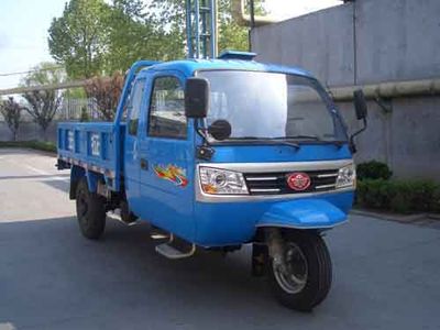 Wuzheng  7YPJZ1450PA2 Three wheeled vehicle