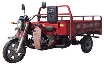 Jinpeng  JP150ZH right three-wheeled motorcycle 