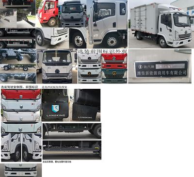 Shaanxi Automobile YTQ5041XXYKJ334 Box transport vehicle