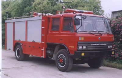 Longhua BBS5140GXFPM60ZPFoam fire truck