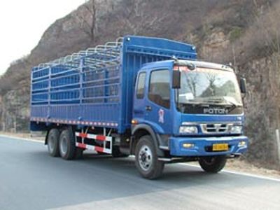 Ouman  BJ5162VJCGH1 Grate type transport vehicle