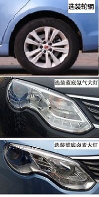 Roewe  CSA7155TDPHEV Plug in hybrid sedan