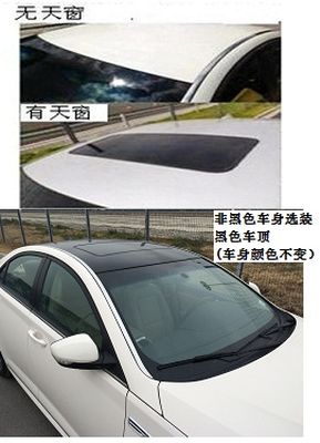 Roewe  CSA7155TDPHEV Plug in hybrid sedan