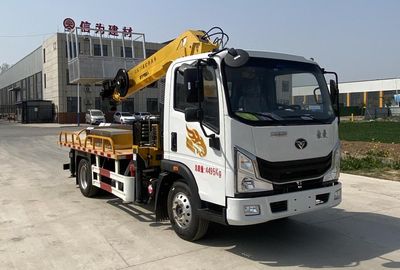 Qibang  QB5041JGKZZ6 High altitude work vehicle