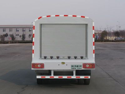 Hua Wei Chi Le  SGZ5060GQXJX4 Guardrail cleaning vehicle