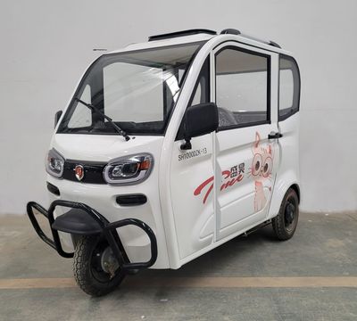 Shenghao  SH1000DZK13 Electric tricycle