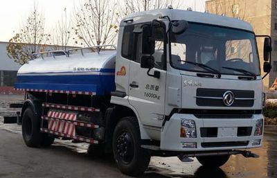 Yongkang  CXY5165GSS Sprinkler truck