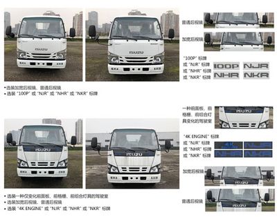 Huatong brand automobiles HCQ5043TQZQL6 Obstacle clearing vehicle