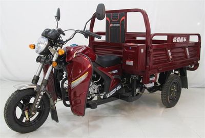 Longxin brand automobiles LX150ZH25A right three-wheeled motorcycle 