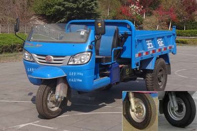 Wuzheng  7YP1450D48 Self dumping tricycle