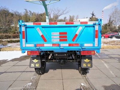 Wuzheng  7YP1450D48 Self dumping tricycle