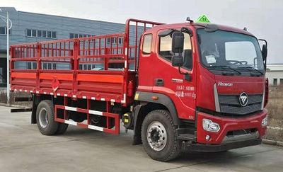 Cheng Liwei  CLW5180TQPB6 Gas cylinder transport vehicle