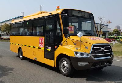 Ankai HFF6800S7D6XSchool buses exclusively for primary school students