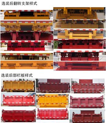 Luhua Fu  LHF9403ZH tipping chassis 