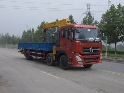 Yutong  YTZ5253JSQ20F Vehicle mounted lifting and transportation vehicle