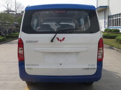 Wuling  LQG5021XDWJF Mobile service vehicle