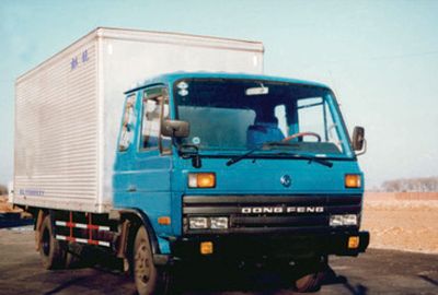 Qilong QLY5060XBWInsulated vehicle