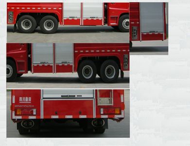 Chuanxiao brand automobiles SXF5280TXFGL110UD Dry powder water combined fire truck